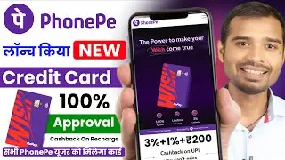 Phonepe New UPI Credit card launched | Phonepe Wish Credit card Apply | Phonepe new Fd credit card