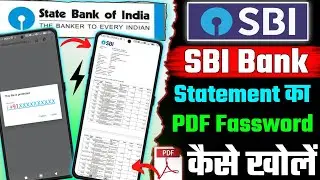 How to Open SBI Bank Statement PDF Password | SBI Bank Statement PDF ओपन कैसे  करें | Inter Tech