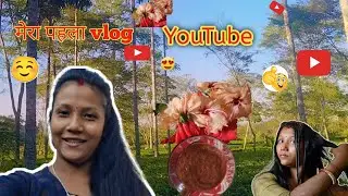 🙏My First Vlog,. Balon Mein Gudhal Ka Phool 🌺 Kaise  lagane 👍 गुड़हल का फूल लगाने की आसान तरीका  ❤️