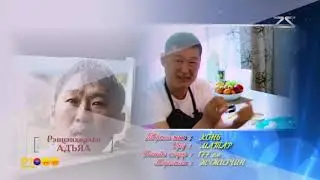 21000 reality show - season 8 Өмнөд Солонгост Жүжигчин Мөөжиг vs Адъяа - дугаар 1 | dugaar 1