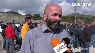 Lamianow: Έκλεισαν τον ΧΥΤΑ Λαμίας οι κάτοικοι