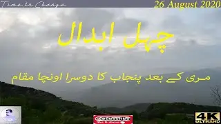 A Walk in the Clouds in Chehal Abdal | Chehal Abdal |Arra-Basharat | Tehsil Choa Saiden Shah