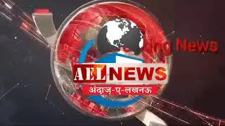 AEL News