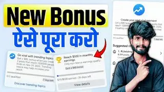 Facebook Extra Bonus Complete करने का सही तरीका 😍 | Go Viral With Trending Topics कैसे complete करें