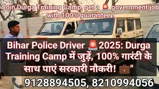 Bihar Police Driver 🚨🚔 Driver Training Camp 💪 Result 100% Guarantee! #biharpolice #driver 