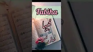 Unique & Newest BabyGirl Names|Islamic Names| Muslim girl Names with F| Name Meanings #shorts #viral