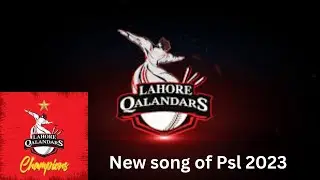 psl 8 new song 2023