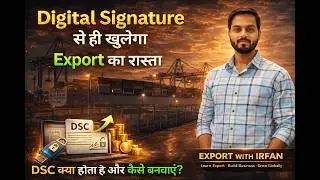 𝐄𝐱𝐩𝐨𝐫𝐭 𝐈𝐦𝐩𝐨𝐫𝐭 𝐁𝐮𝐬𝐢𝐧𝐞𝐬𝐬 𝐌𝐞𝐢𝐧 𝐃𝐒𝐂 𝐊𝐲𝐚 𝐇𝐨𝐭𝐚 𝐇𝐚𝐢? | 𝐃𝐢𝐠𝐢𝐭𝐚𝐥 𝐒𝐢𝐠𝐧𝐚𝐭𝐮𝐫𝐞 𝐂𝐞𝐫𝐭𝐢𝐟𝐢𝐜𝐚𝐭𝐞 𝐅𝐮𝐥𝐥 𝐆𝐮𝐢𝐝𝐞 𝐢𝐧 𝐇𝐢𝐧𝐝𝐢