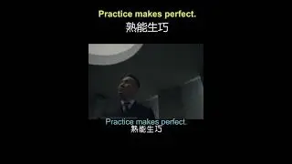 Practice makes perfect. #english #listening #speaking #英语学习 #youtubeshorts #linking #ytshortsvideo