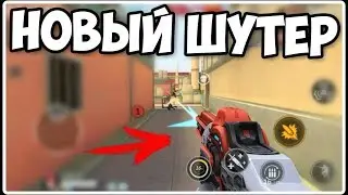НОВЫЙ ОНЛАЙН ШУТЕР НА АНДРОИД SHOOTER OF WAR FPS БИТВА ГЕРОЯ ОБЗОР ИГРЫ НА АНДРОИД ОВЕРВАТЧ ИГРА