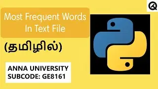 Most Frequently Words In The Text File Using Python | PythonProgramming #QT #AnnaUniversity #GE8161