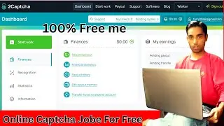 Captcha Typing Job Online Free | Online Captcha Typing Job For Free | Captcha Typing Website