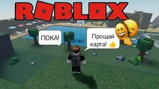 😬ПРОШЕЛ САМУЮ СЛОЖНУЮ ИГРУ В РОБЛОКС! FIND THE CANS ROBLOX