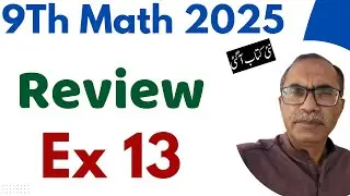 9Th Class Math New Book Review Exercise 13 || Chapter 13, Probability