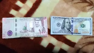 US Dollar Vs. Saudi Riyal