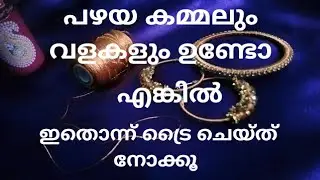 Beautiful thread jewellery making | Give your old jewellery a new look #makeover