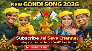 Gori Ho Yahan Nahi! Tute Tere Mukadma le ja Hoshangabad Gondi Song Revealed 2026