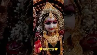 राधा राधा💛 #mahakaal #love #बगलामुखी #virtual #song #मां #radhakrishna #shorts #short #shortvideo
