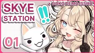 【#SKYESTATION 01】Meet my little assistant!【DOKO DEMO ISSHO】