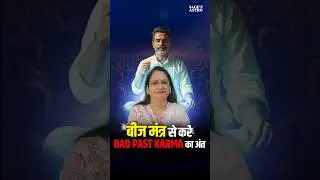 Hidden power of chanting the Beej Mantra of your Nakshatra Lord #shorts