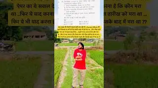 UPPSC RO ARO 2025 Current Affairs Most Important Question vs Struggle Of Aspirants #shorts #uppsc