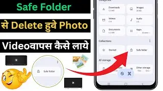 How to get back deleted photos/videos from Safe Folder | How to get back deleted data from Safe F...