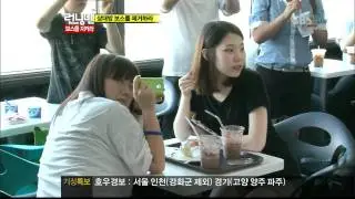 런닝맨186회 - 지성,최강희 다시보기_clip10