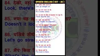 Daily Use English sentences | english speaking practice in hindi | hindi to english sentence