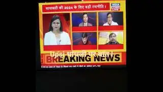 #upsi #upsicourtcase #update #upsc