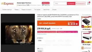 Лазерный проектор XIAOMI FENGMI 4K MAX, ТВ 4500ANSI