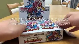 Plaza Japan Pokemon Card SM6b Champion Road Unboxing