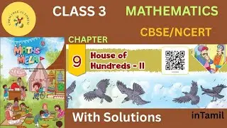 Class 3| Mathematics| Chapter 9| House of Hundreds -II| in Tamil| With Solutions|CBSE|NCERT|