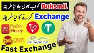 Buksmil | C4Changer | Exchange Perfect Money To Easypaisa Jazzcash