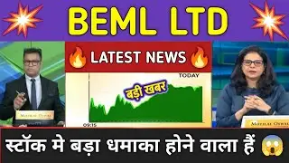 BEML Stock News Today ⚫ BEML Stock Latest News ⚫ Stock Market