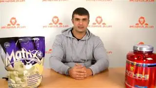 Matrix 5.0 2270 грамм