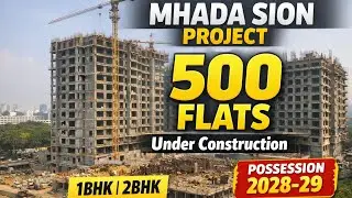 MHADA Pratiksha Nagar Sion Site Visit 2026 | 500 Flats Under Construction | 1BHK & 2BHK