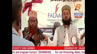 ETHICS AND LAWS OF BUSINESS IN ISLAM BY HAZRAT SAYYED DR. FAZLULLAH SABRI CHISHTI ( M. TECH., P.HD.)