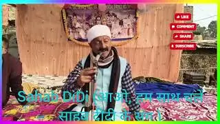 ज्ञान प्राप्ति कि उत्तक्ट अभिलाषा से शिव को गुरु मानने कि विवस्ता का स्थाईत्व -भैया भैया गरीब जी 