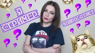 Я зомби-стример?! 💥 Рубрика 