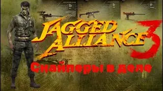 Jagged Alliance 3: Спасение президента одним наемником