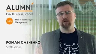 LvBS Alumni: Роман Савченко &ndash; MSс in Technology Management