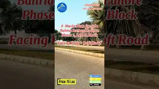 8 Marla Facing Park & 80ft Road Plot for Sale l Hot Double Location l H Block, Bahria Orchard Lahore