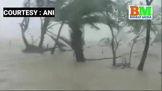 Cyclone Yaas Live footage, Live Update, Live Location, Powerfull Cyclone Yaas | Bharat Media