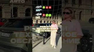 Аренда авто VS собственное авто. Выбор очевиден 😉