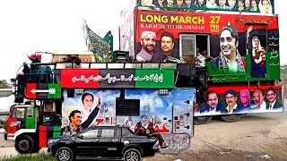 Awami March Rally | Bilawal Rally | #Shorts