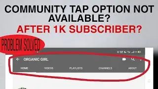 Community Tap Option Not Available On YouTube Channel Problem Solved