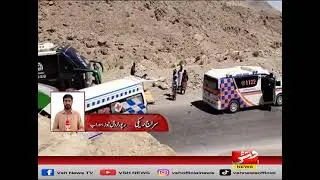 Sorab: Passenger coach and Mazda truck collide on CPEC route | Beeper: Siraj Reki | Vsh News