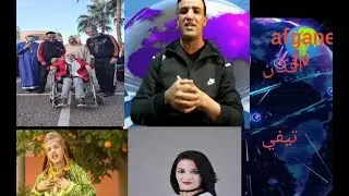 شاهد الفنانة امينة تتريت تعاني في صمت