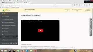 VSP GROUP-партнёрка-обзор