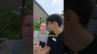 Стоит ли нам оставить этот товар? #смешно